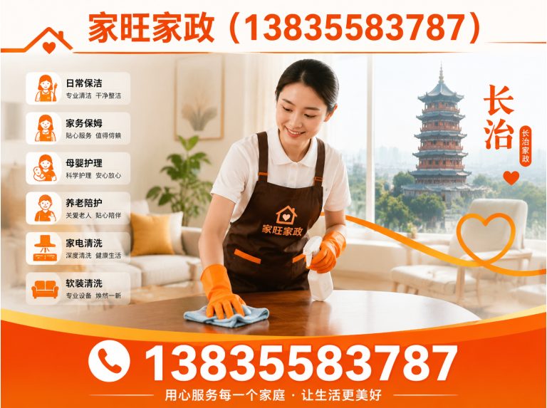 屯留区管道疏通展示图