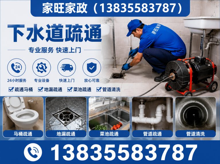 屯留区开荒保洁展示图